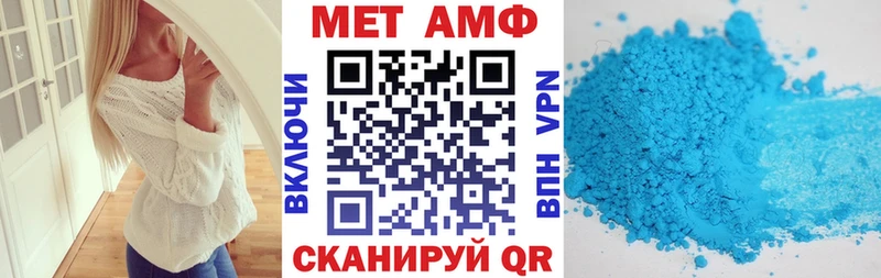 Amphetamine Premium Алапаевск