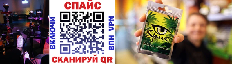 где найти   Алапаевск  гидра tor  Бутират оксибутират 