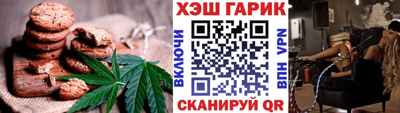 Cannafood конопля MEGA вход Алапаевск
