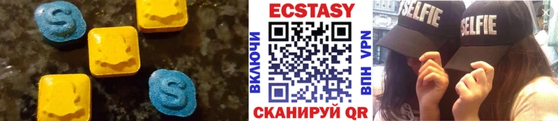 ЭКСТАЗИ таблы  где продают   Алапаевск 