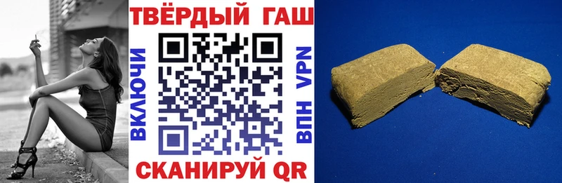ГАШИШ индика сатива  Алапаевск 