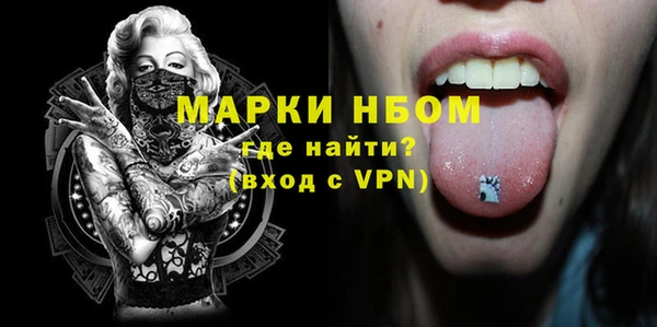 бошки Алексин