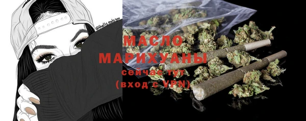 дистиллят марихуана Арсеньев
