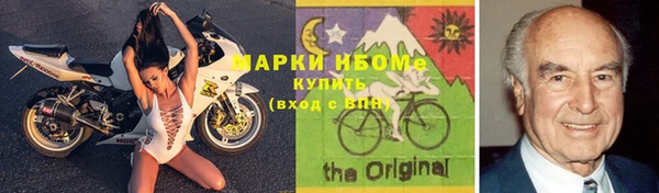 мефедрон Михайловка