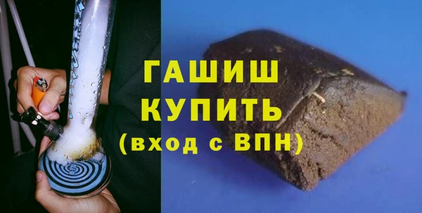 МДМА Михайловск