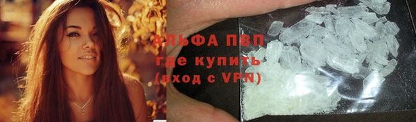 бошки Армянск