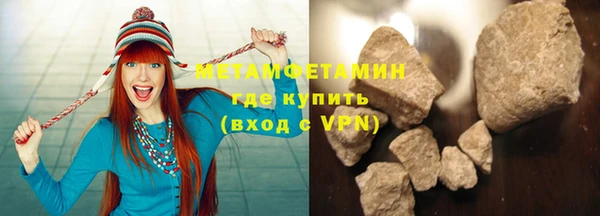 МДМА Михайловск
