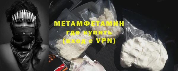 мефедрон Михайловка