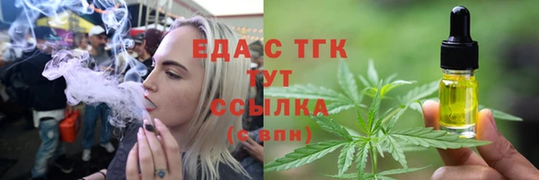 мефедрон Михайловка