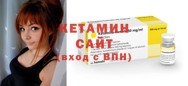 дистиллят марихуана Арсеньев