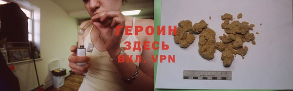 бошки Армянск