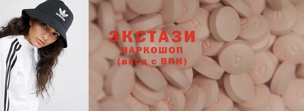 дистиллят марихуана Арсеньев