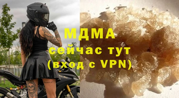 MDMA Premium VHQ Аркадак