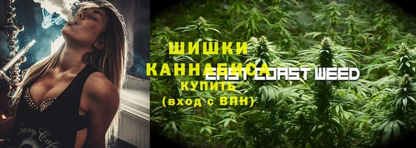 мефедрон Михайловка