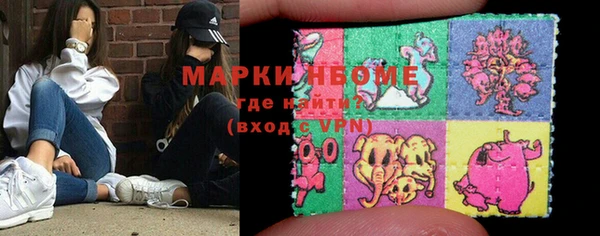мефедрон Михайловка