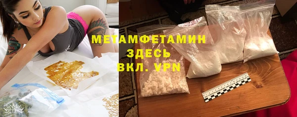 мефедрон Михайловка