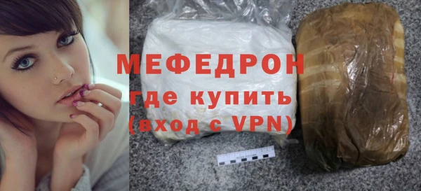 мефедрон Михайловка