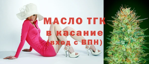 МДМА Михайловск