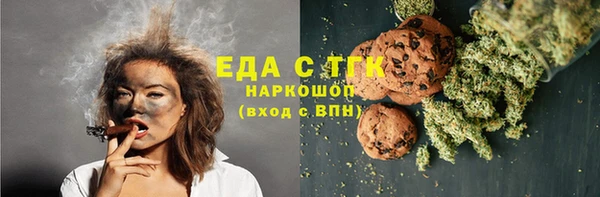 МДМА Михайловск