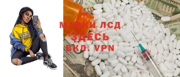 MDMA Premium VHQ Аркадак