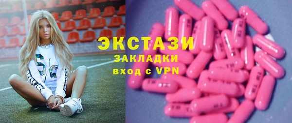 мефедрон Михайловка