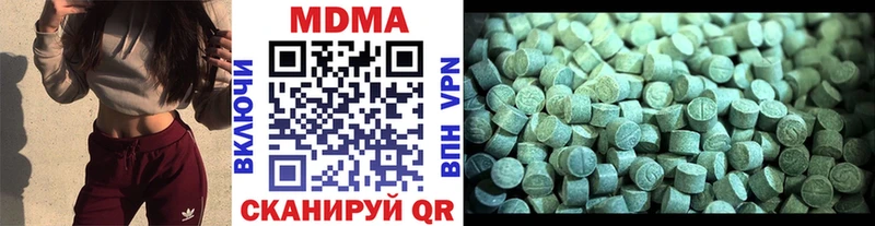 цены   Алапаевск  MDMA Molly 