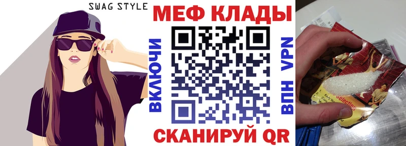 МЕФ VHQ  мега как войти  Алапаевск 