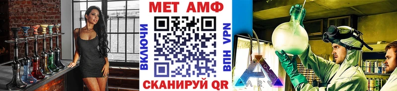 где купить наркоту  Алапаевск  Первитин Methamphetamine 